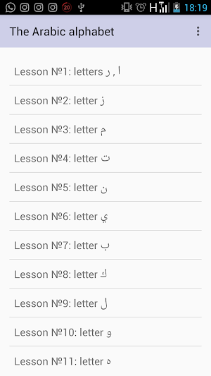 Arabic alphabet for beginners Screenshot 3