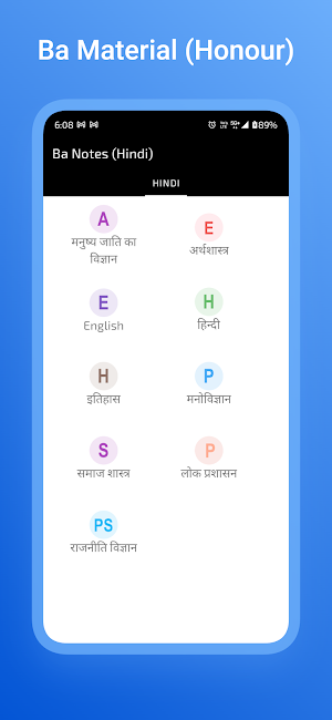 Ba Notes in Hindi Screenshot 2