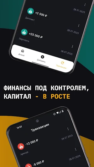ByBudget Screenshot 1