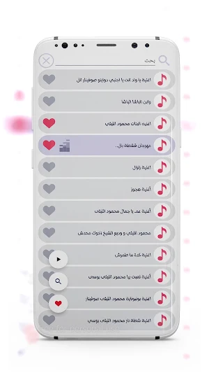 اغاني محمود الليثي بدون نت Screenshot 3
