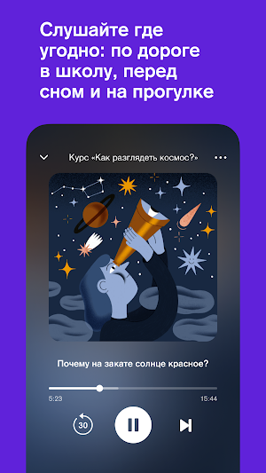 Гусьгусь Screenshot 3