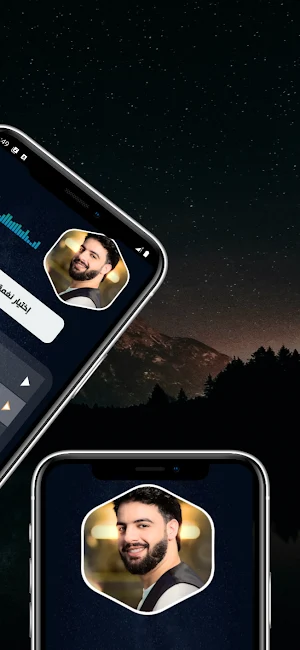 نعمان بلعياشي 2024 بدون نت Screenshot 3