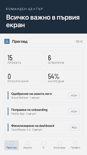WorkNorth Screenshot 0