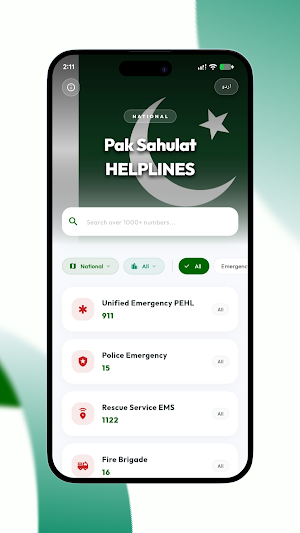 Pak Sahulat Helplines Screenshot 1