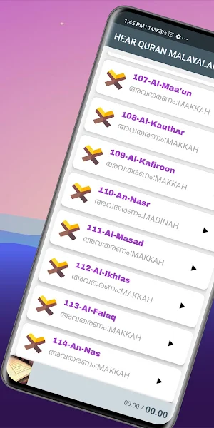 HEAR QURAN MALAYALAM Screenshot 1