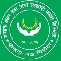 Gandak Mobile Banking App