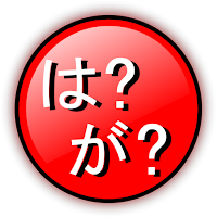 WAGA