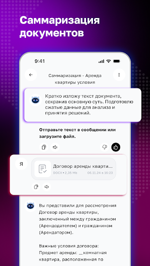 aiXpert Screenshot 3