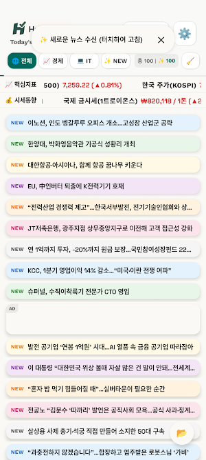 Hulter Pick Screenshot 1