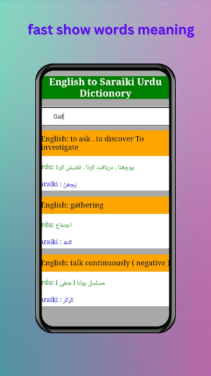 English Urdu Arabic Saraiki Di Screenshot 3