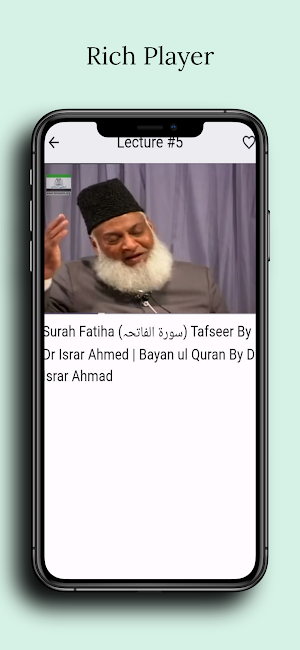 Bayan ul Quran Dr. Israr Ahmed Screenshot 3
