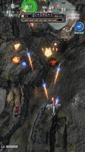 Sky Ranger Screenshot 3