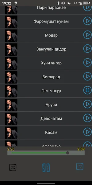 Зиёвиддини Нурзод Screenshot 3