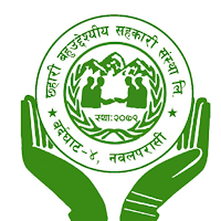 Chhahari Smart App