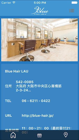 Blue（ブルー） Screenshot 1