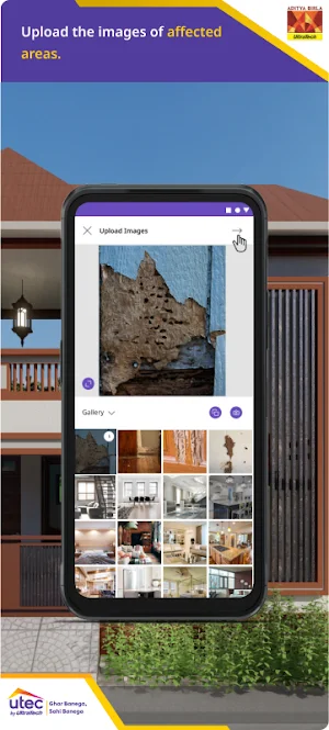 Utec Service App Screenshot 3