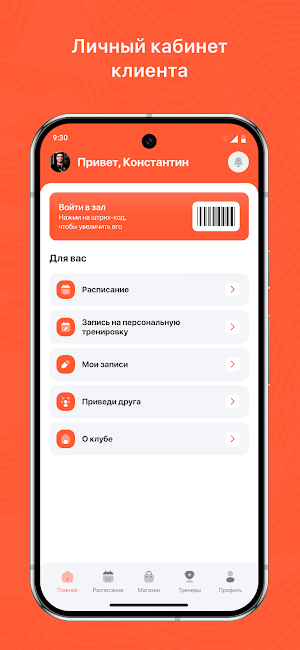 Modum Pilates Screenshot 1