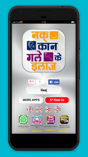 नक् कान गले के इलाज - Ear Nose Throat Remedy Screenshot 0