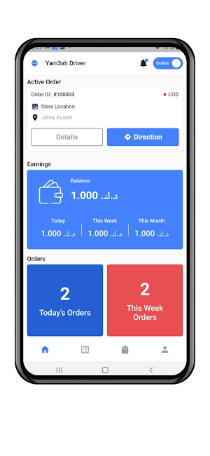 Yam3ah Driver Screenshot 0