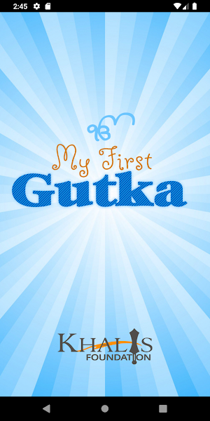 My First Gutka Screenshot 0