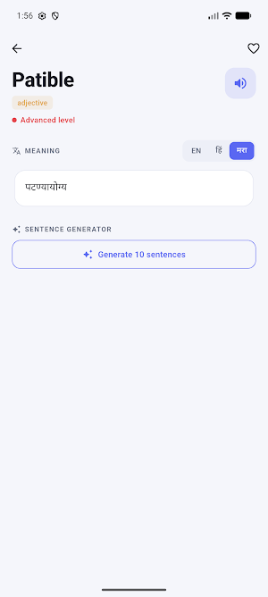 DB Dict: English Hindi Marathi Screenshot 1