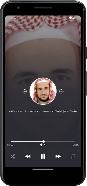Jamal Shaker Quraan offline Screenshot 2