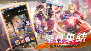 鋼煉：真理之門 Screenshot 1