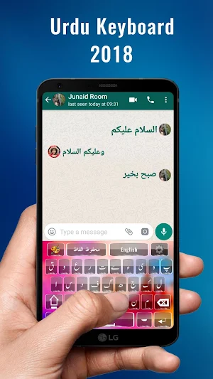 Urdu Keyboard English Keyboard 2018 Screenshot 2