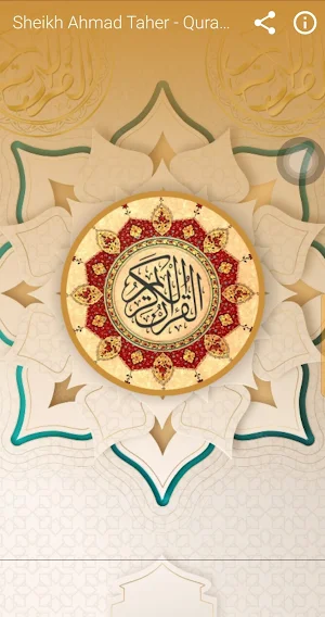 Ahmad Taher Quran Mp3 & Text Screenshot 0
