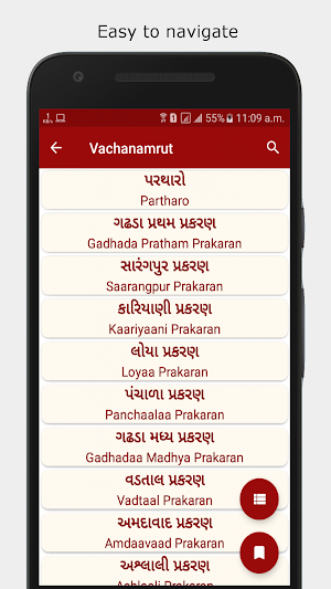 VM v1 Screenshot 1