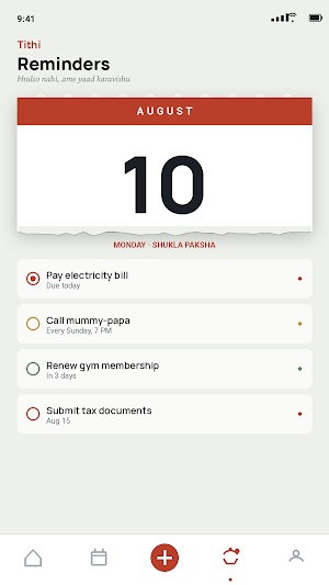 Smart Calendar Screenshot 1