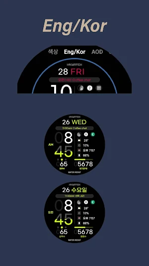 HMK D053 Screenshot 3