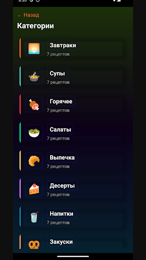 Win Screenshot 3