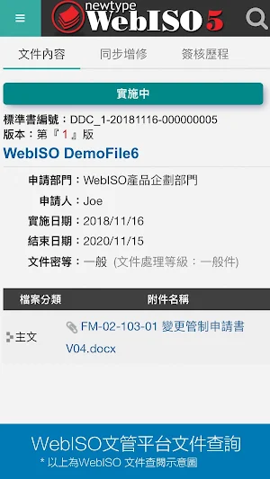NT OneAPP Screenshot 3