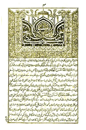 Naqsh e Sulemani Amliyat Screenshot 1