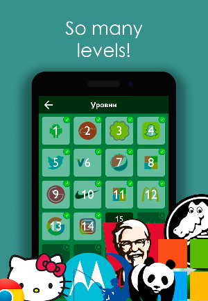 Logo Quiz: Guess the brand Screenshot 1