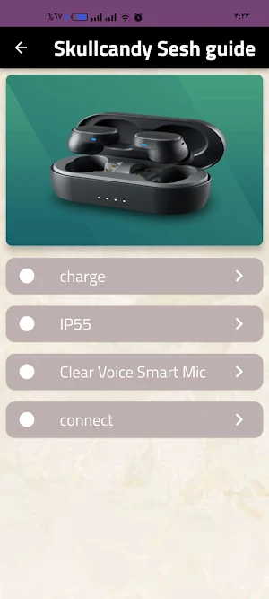 Skullcandy Sesh guide Screenshot 2