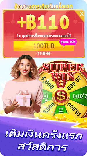 Win Casino9 Screenshot 3
