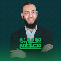 مؤمن مصطفى
