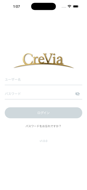 CreVia Screenshot 0