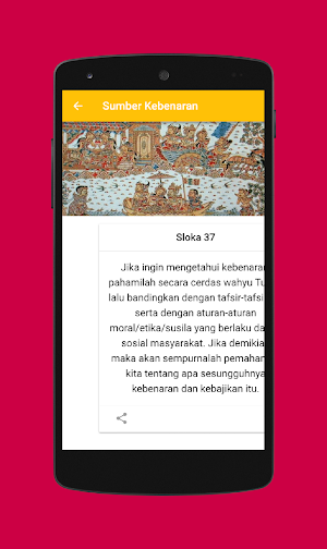 Kitab Sarasamuscaya Terbaik Screenshot 0