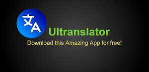 Ultranslator Screenshot 0
