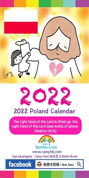 2022 Poland Calendar Screenshot 0
