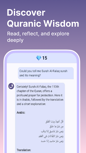 Chat With Quran Screenshot 3