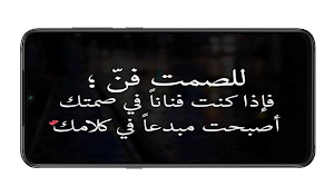حالات واتس حزن وألم Screenshot 0