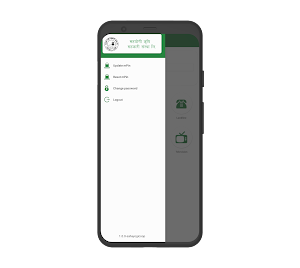 Sahayogi Krishi SACCOS Screenshot 3
