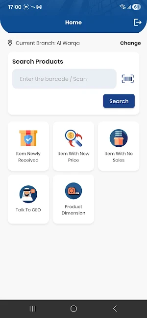 UC Store Connect Screenshot 1