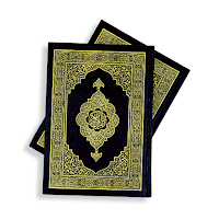 AlQuran Kareem:Tasbeeh Counter