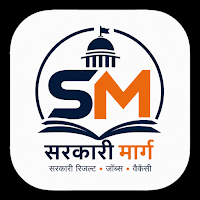 Sarkari Marg
