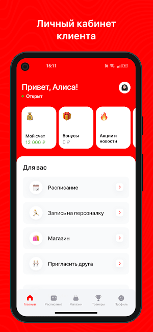 Юниорец Screenshot 1